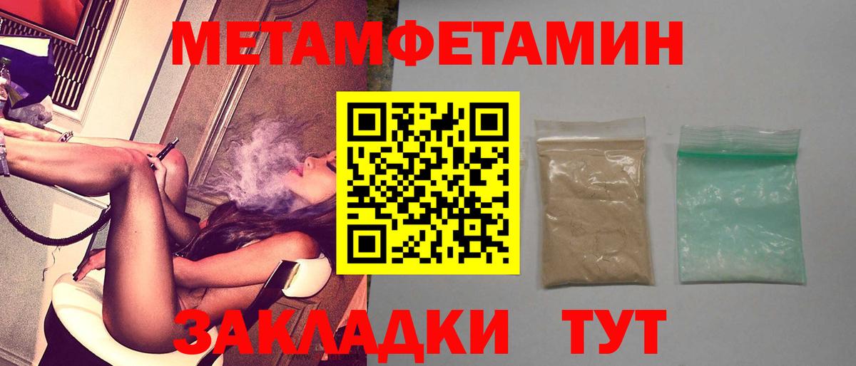 АМФ  Вход с VPN  Amphetamine  АМФ VHQ  Малоярославец 