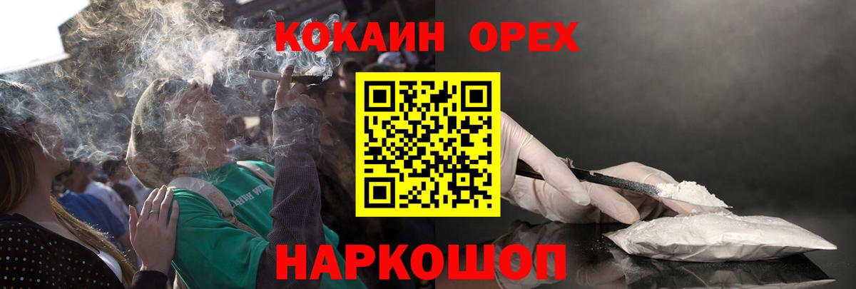где купить наркотик  COCAIN Fish Scale  КОКАИН Колумбийский  COCAIN  Вход с VPN  Малоярославец 