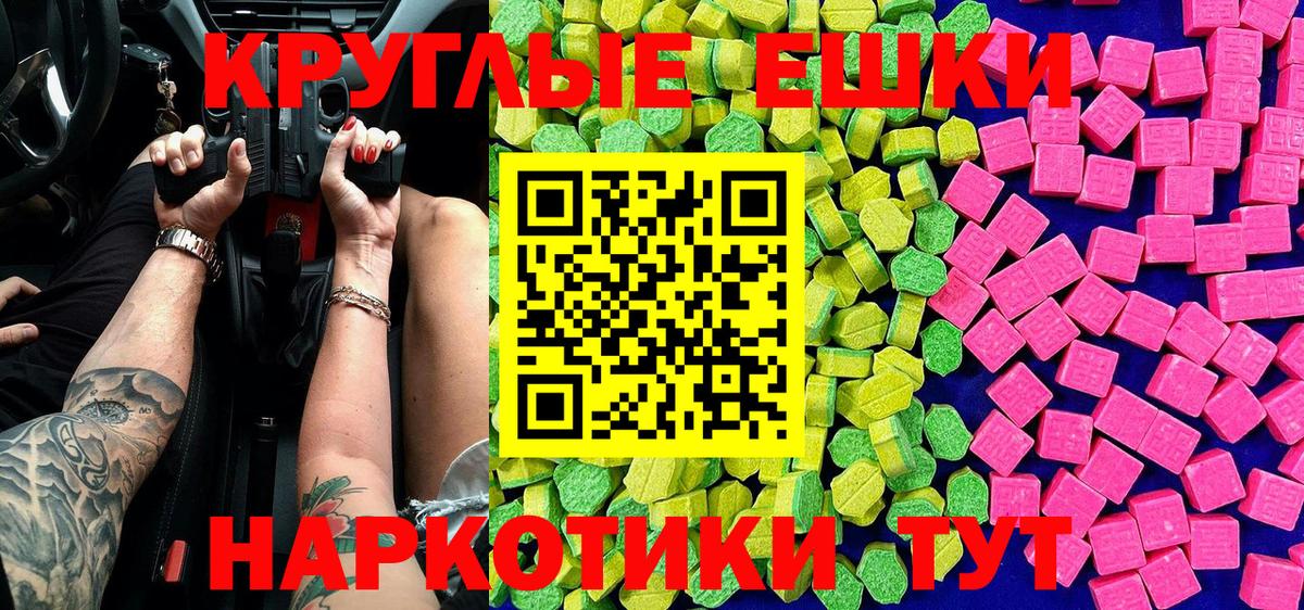 Меф МЯУ МЯУ кристаллы  ГАШ  МАРИХУАНА  Вход с VPN  Малоярославец  Гашиш 