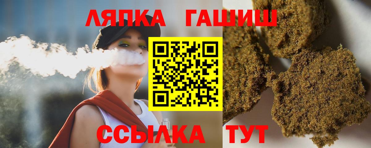 Гашиш Изолятор Малоярославец