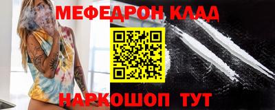 PSILOCYBIN Заводоуковск