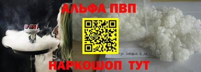дживик Заволжье