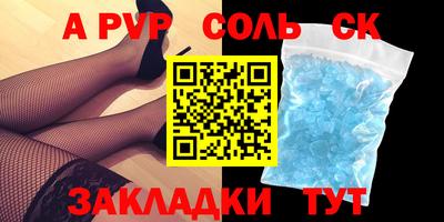 СК Жуковский