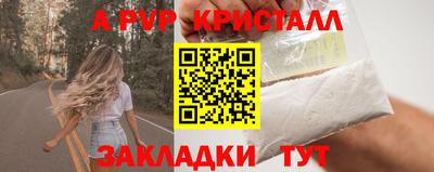 COCAINE Ипатово