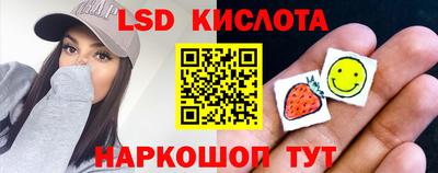 PSILOCYBIN Заводоуковск