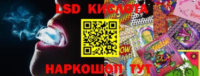 синтетический гашиш Ирбит