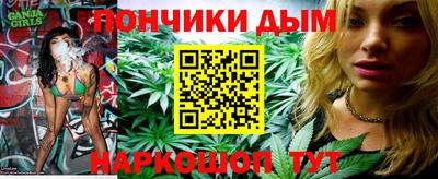 COCAINE Ипатово
