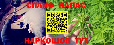 синтетический гашиш Ирбит