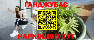 COCAINE Ипатово