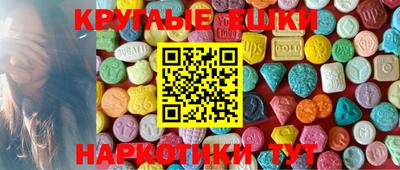синтетический гашиш Ирбит