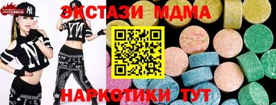 PSILOCYBIN Заводоуковск