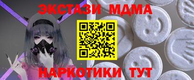 синтетический гашиш Ирбит