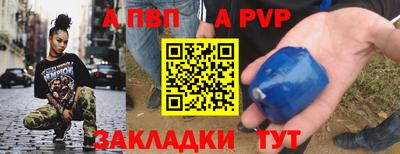 дживик Заволжье