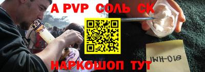 дживик Заволжье