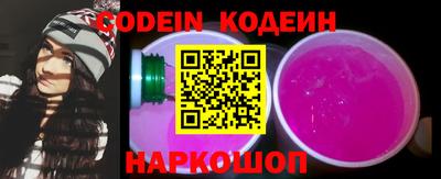 COCAINE Ипатово