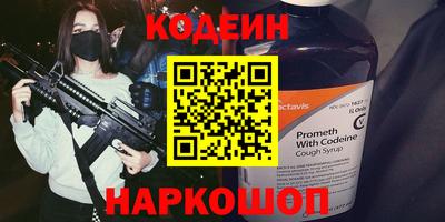 дживик Заволжье