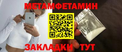 COCAINE Ипатово