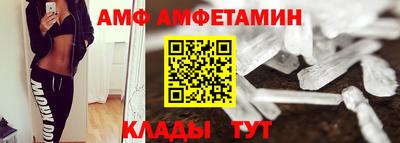COCAINE Ипатово