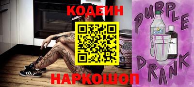 дживик Заволжье