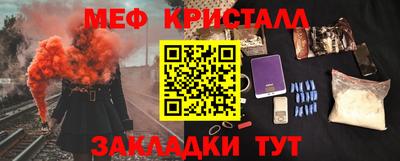 синтетический гашиш Ирбит