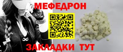 COCAINE Ипатово