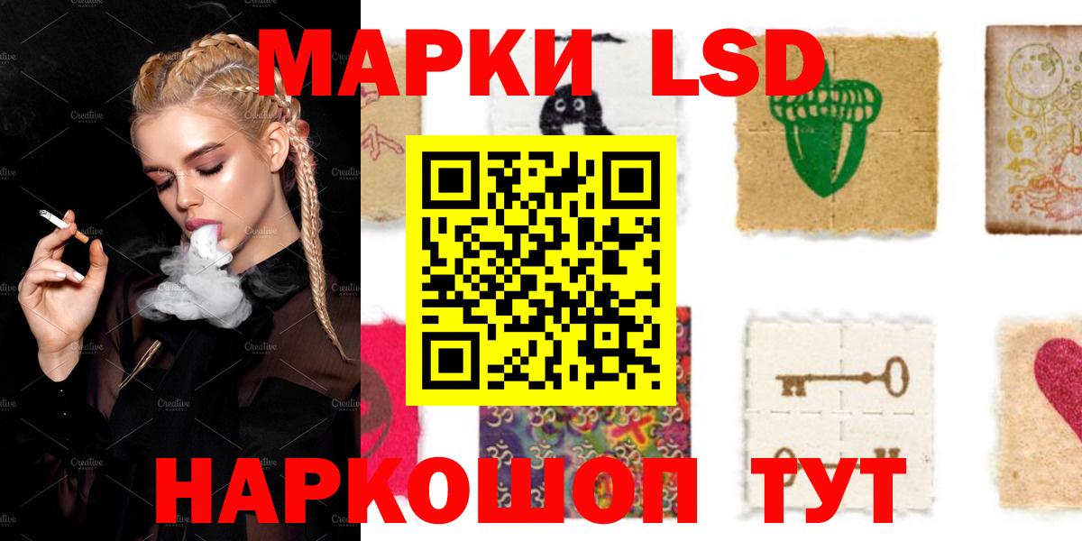 Малоярославец  LSD-25 экстази кислота  ЛСД экстази ecstasy  Вход с VPN 