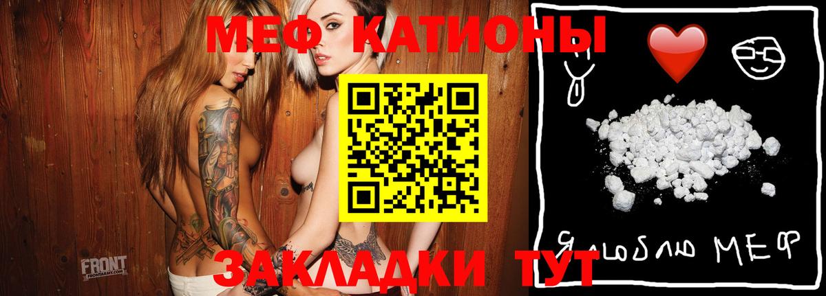 Мефедрон  Меф мука  Вход с VPN  Меф 4 MMC  Малоярославец 