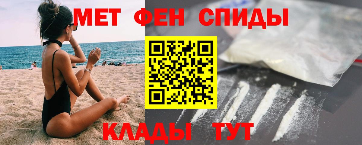 Первитин винт Малоярославец