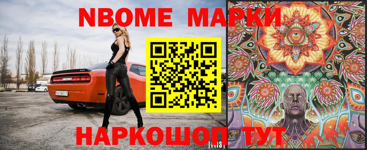 Малоярославец  Наркотические марки 1,8мг  Наркотические марки 1,8мг  Вход с VPN 