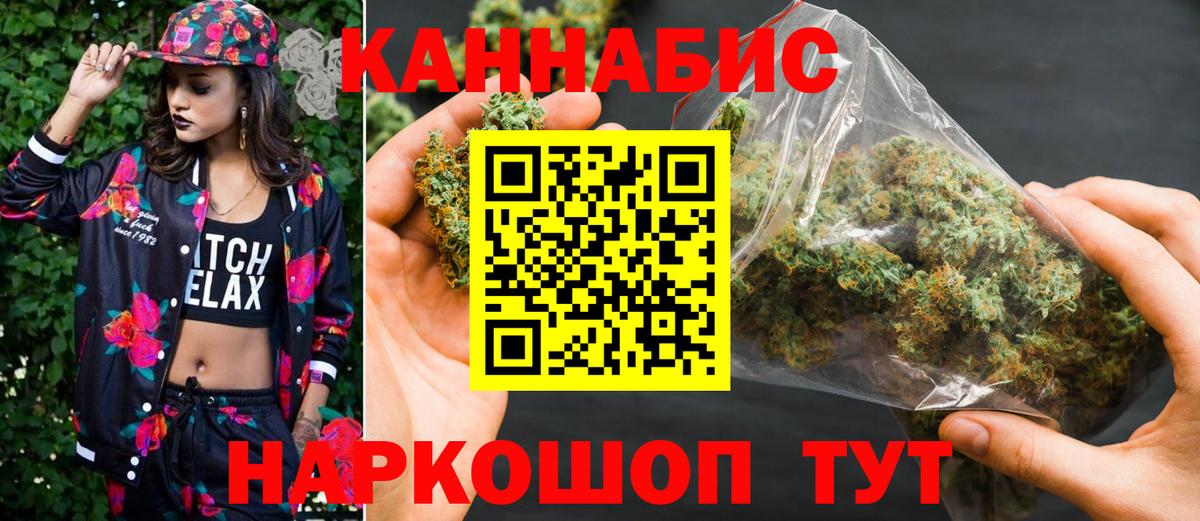 Каннабис VHQ Малоярославец